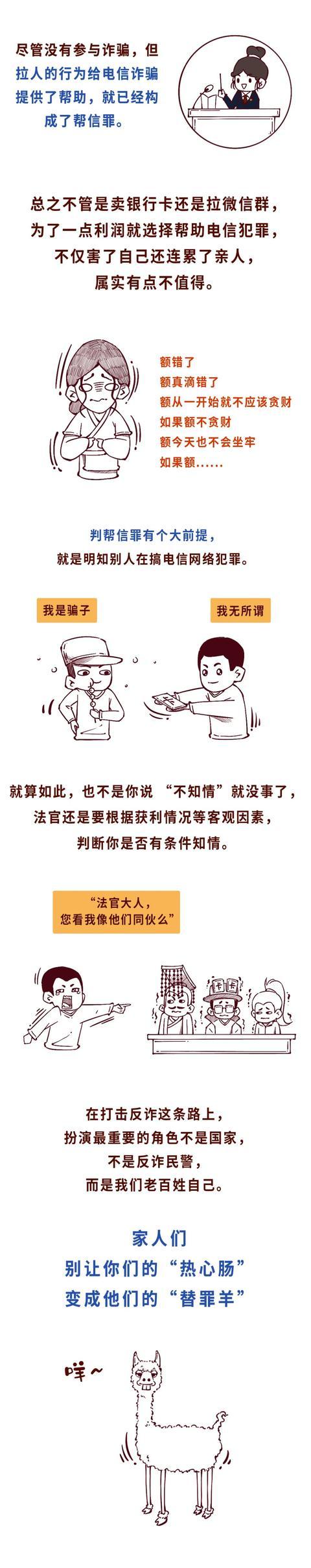 太阳集团城网站2017
