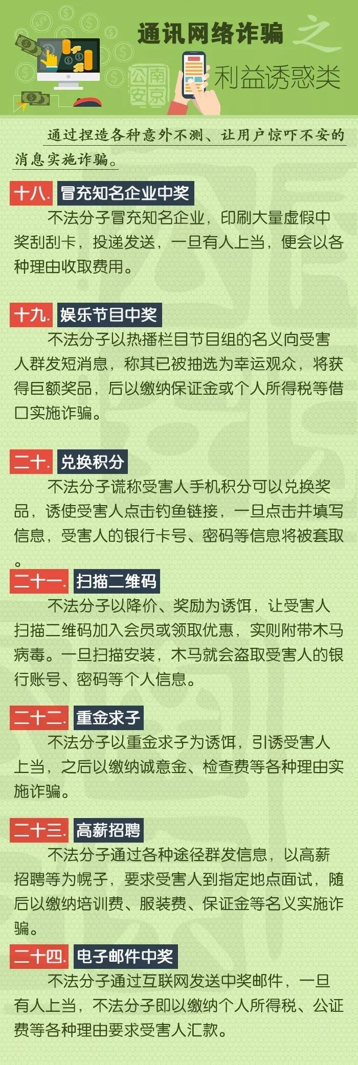 太阳集团城网站2017