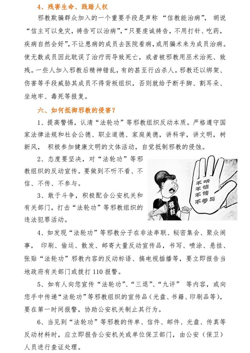 太阳集团城网站2017