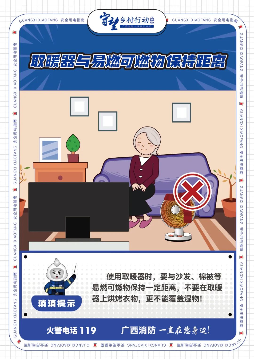 太阳集团城网站2017