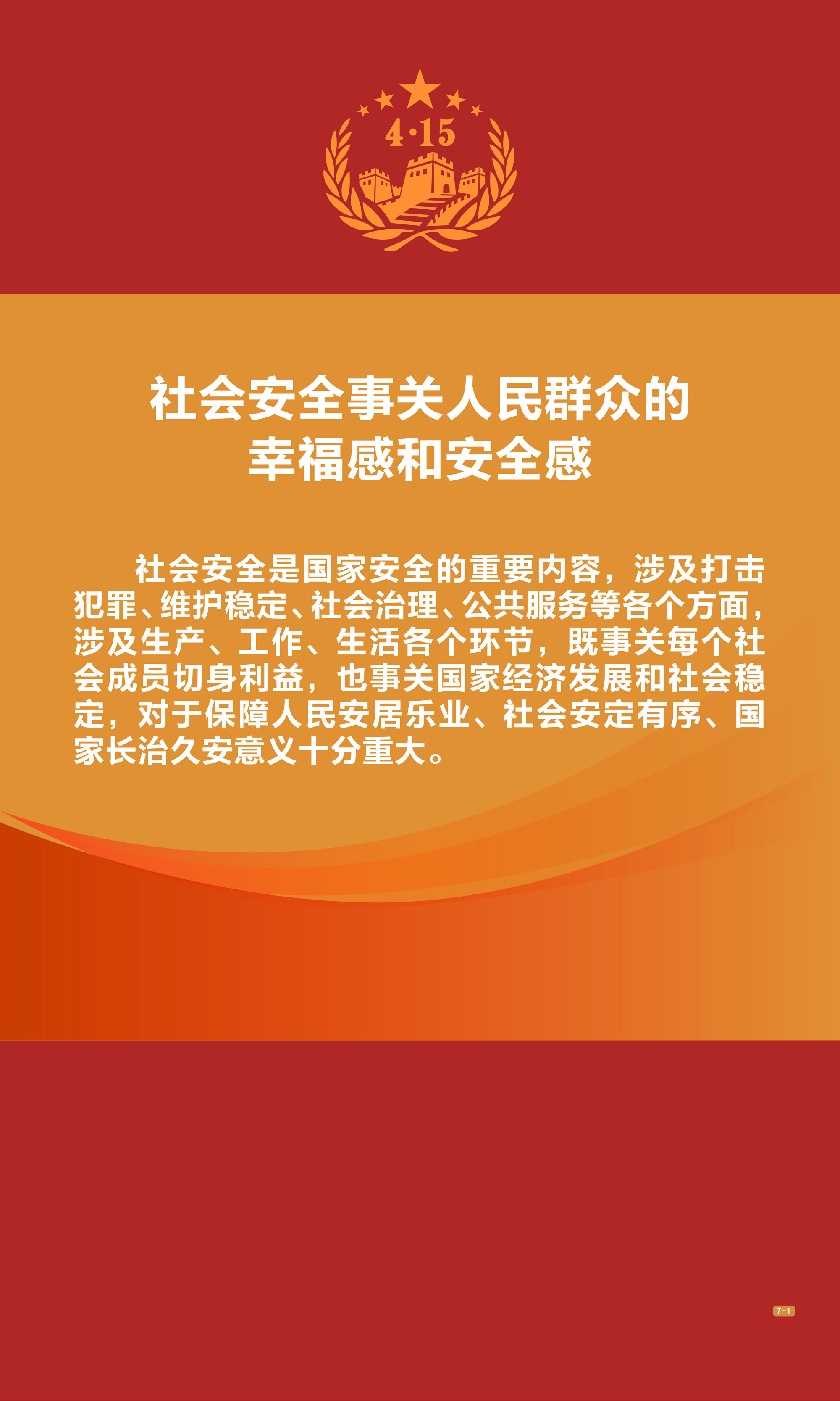 太阳集团城网站2017