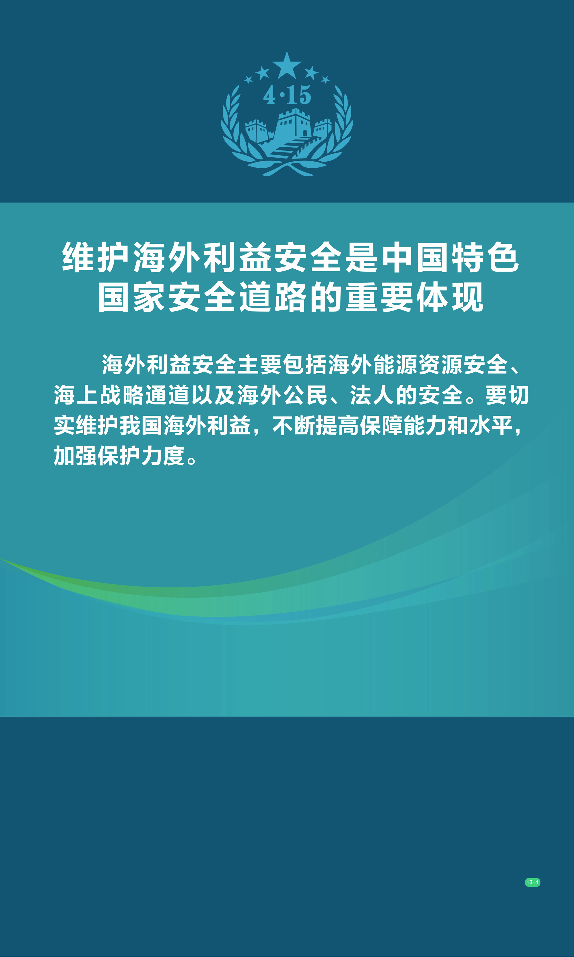 太阳集团城网站2017