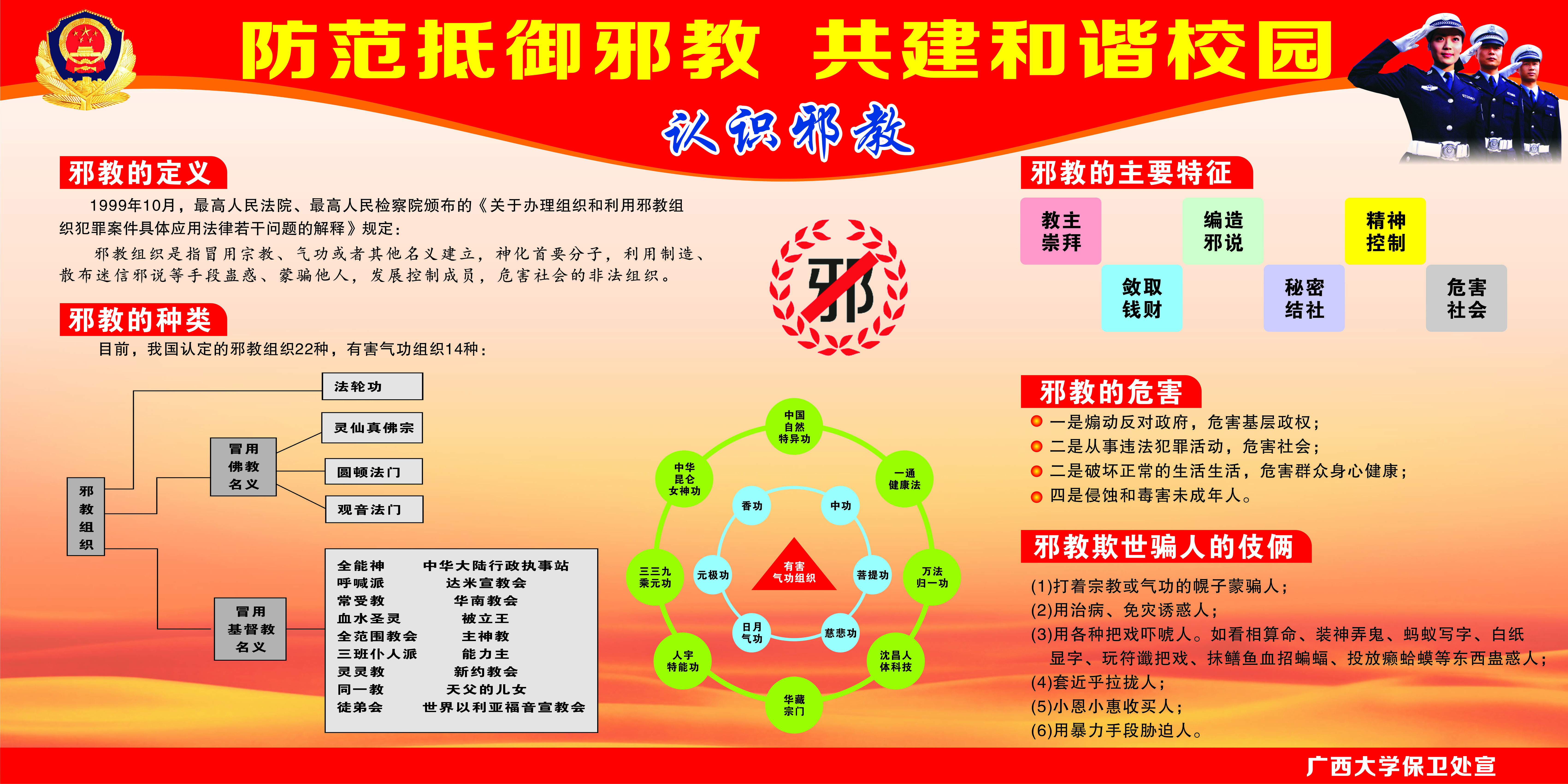 太阳集团城网站2017