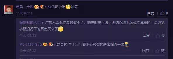 太阳集团城网站2017