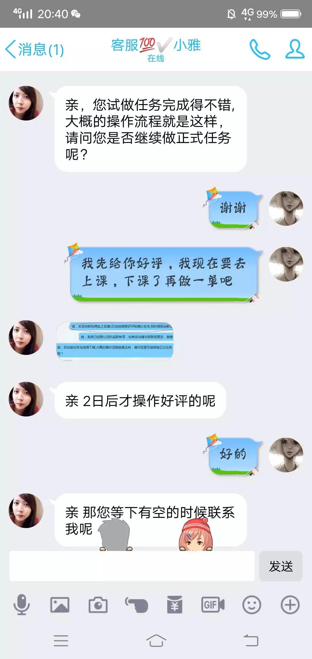 太阳集团城网站2017