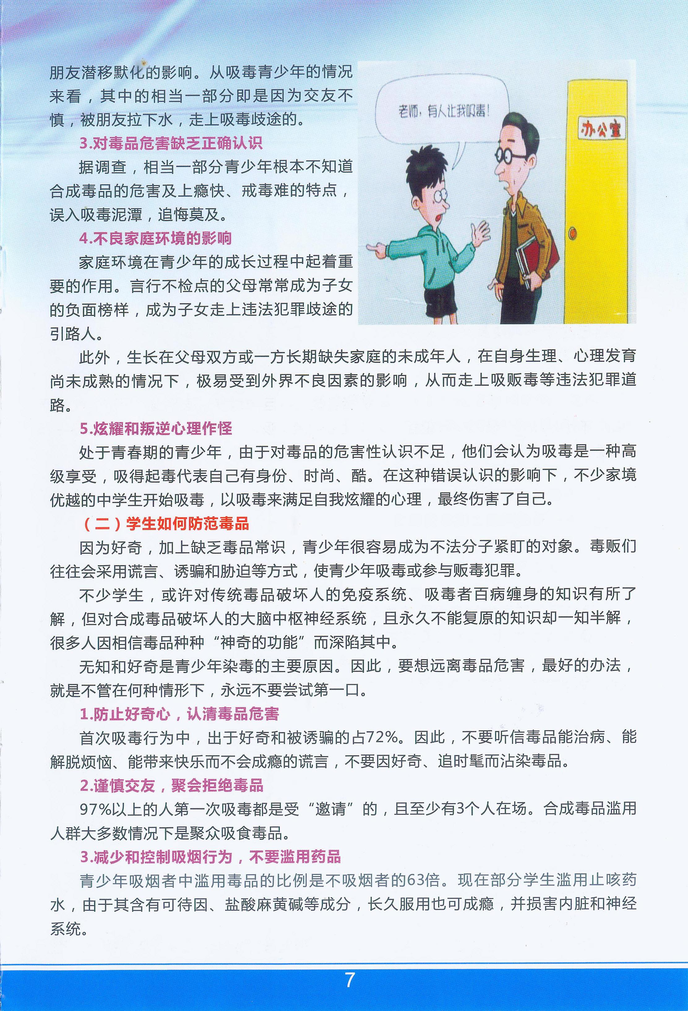 太阳集团城网站2017