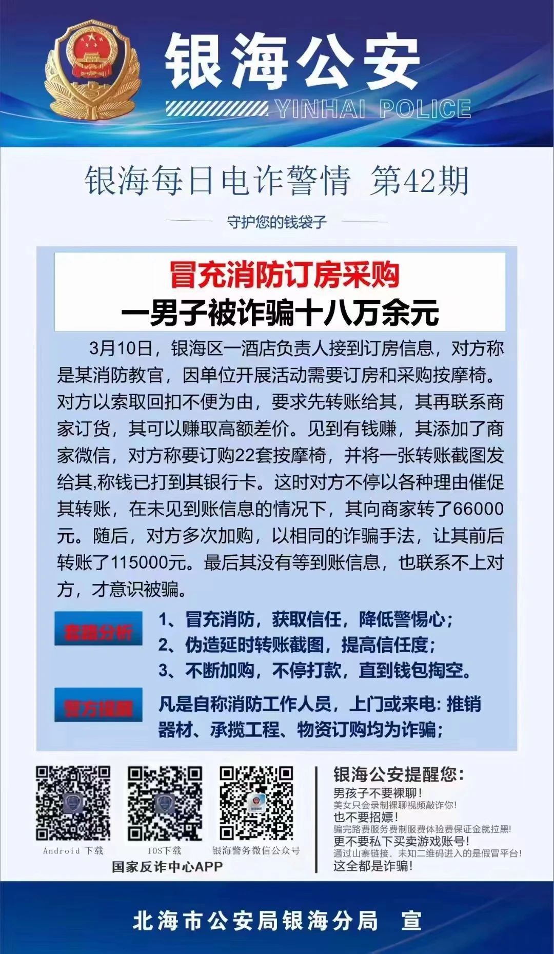 太阳集团城网站2017