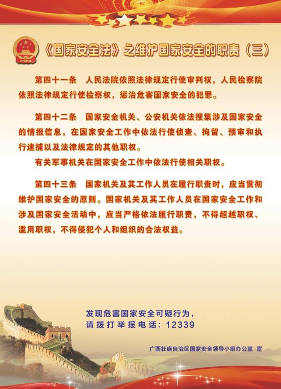 太阳集团城网站2017