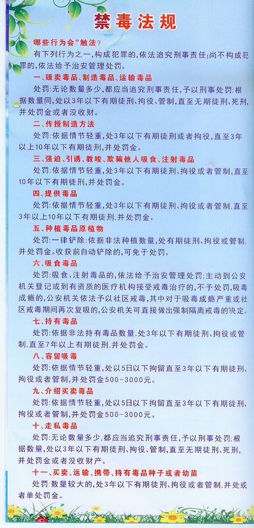 太阳集团城网站2017