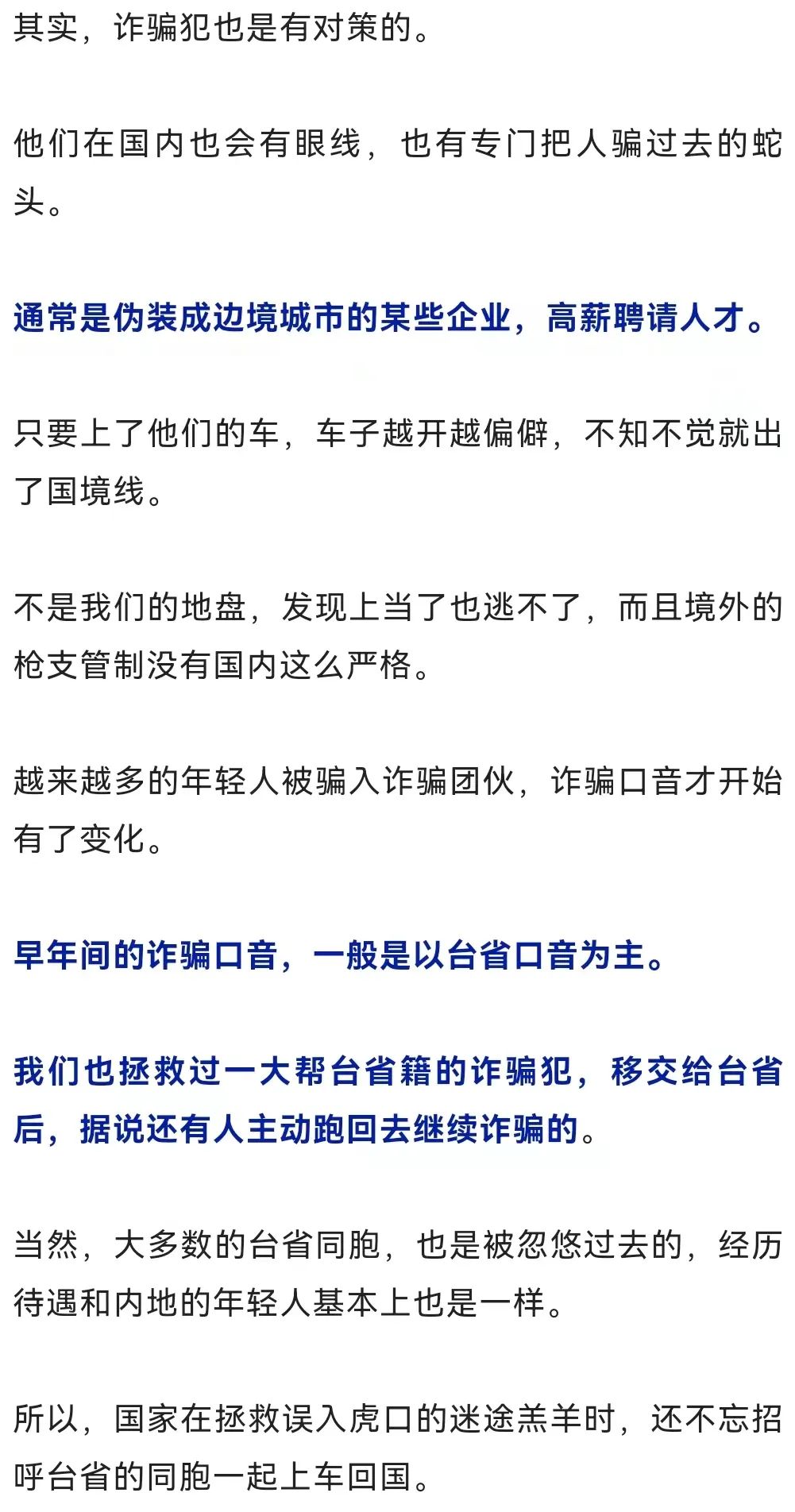 太阳集团城网站2017