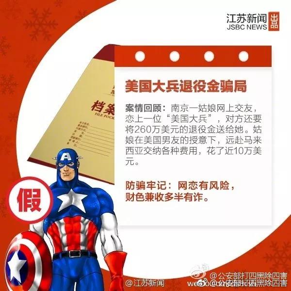 太阳集团城网站2017