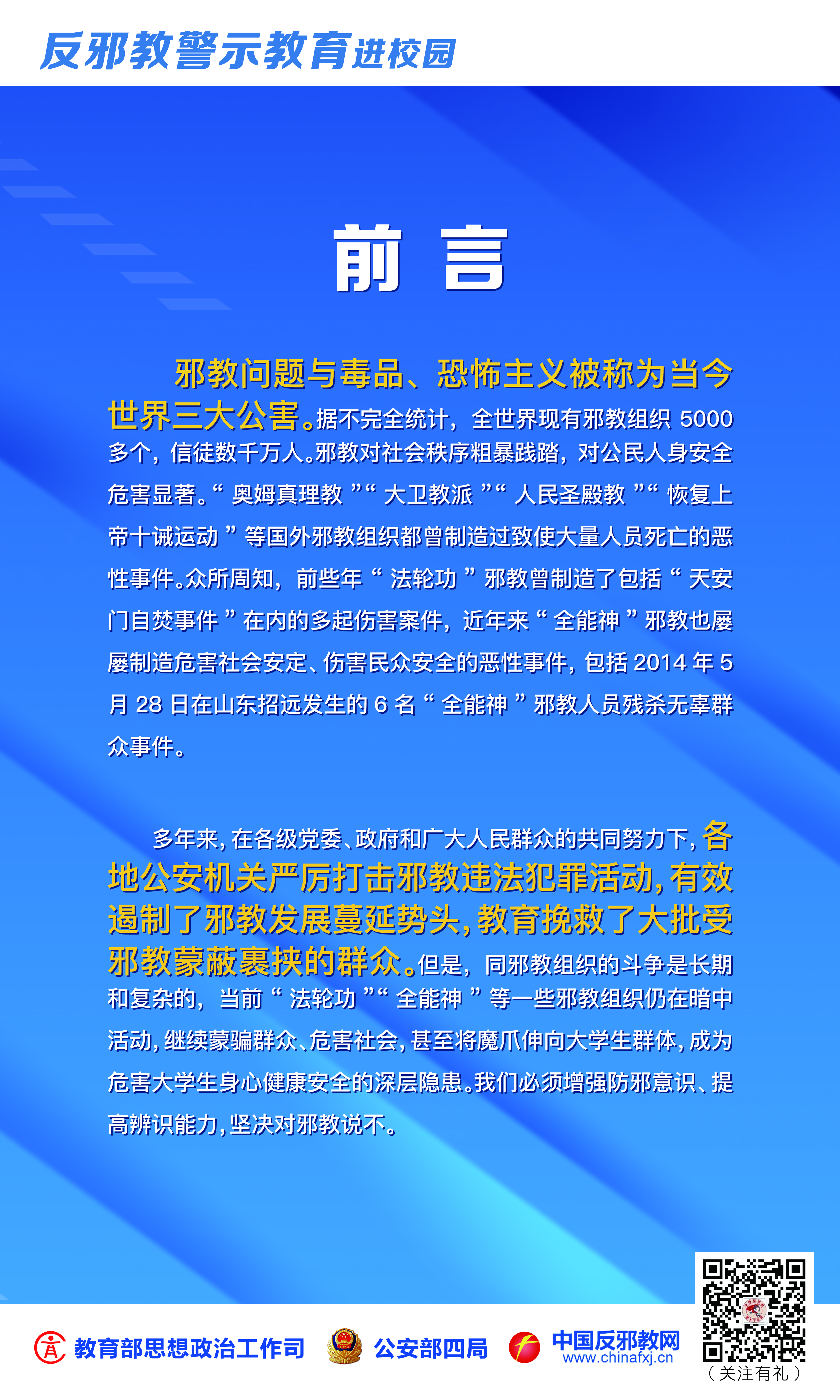 太阳集团城网站2017