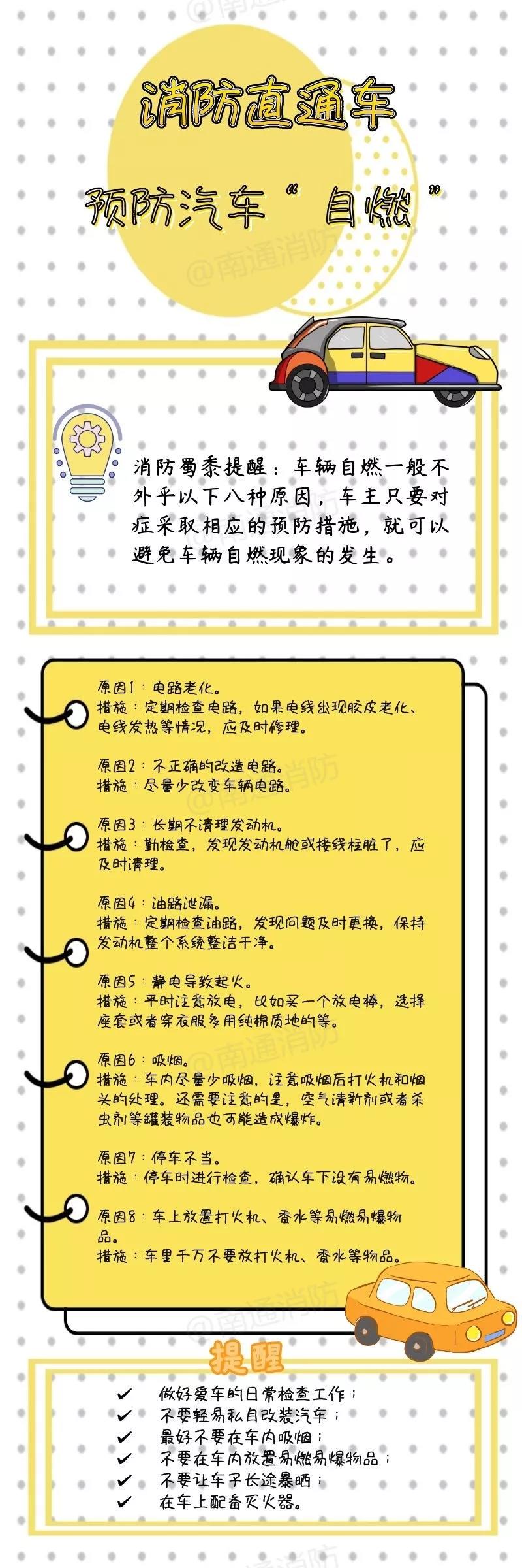 太阳集团城网站2017