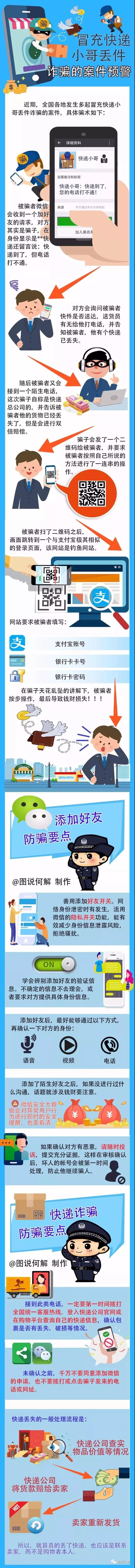 太阳集团城网站2017