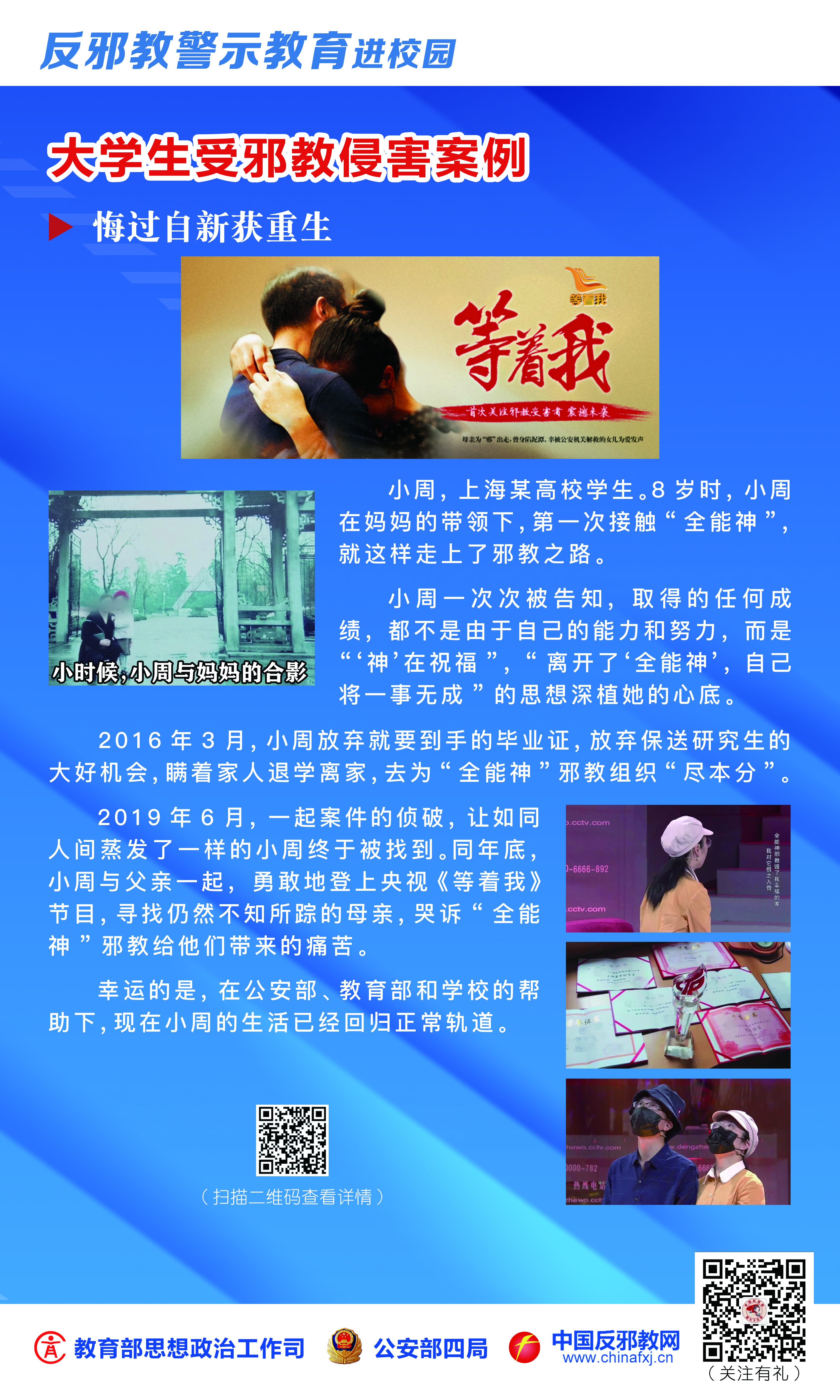 太阳集团城网站2017