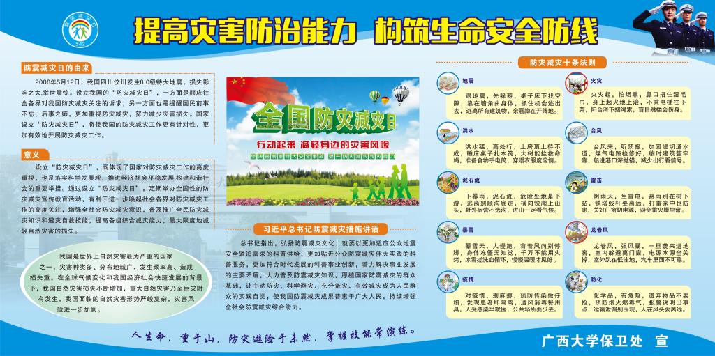 太阳集团城网站2017
