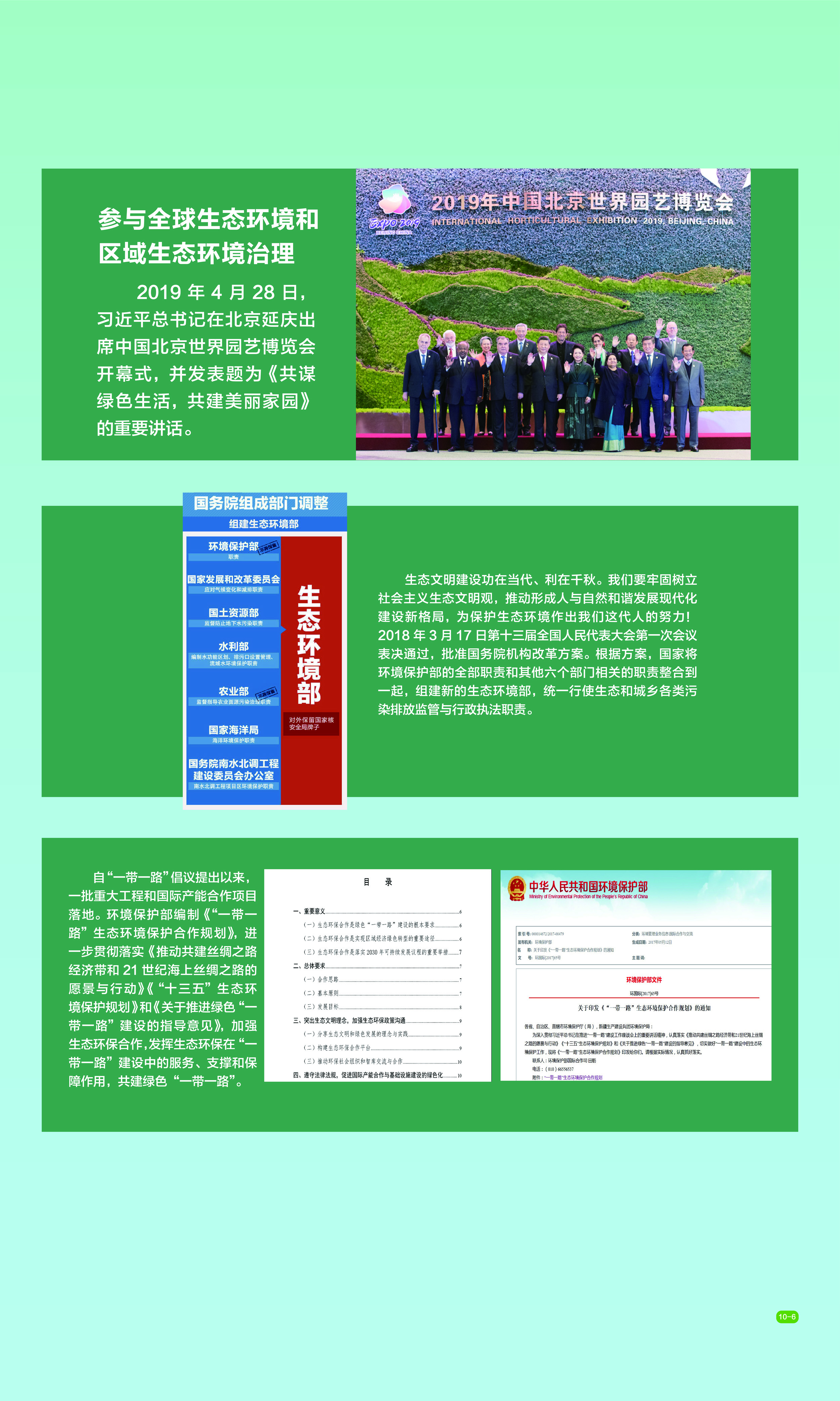 太阳集团城网站2017