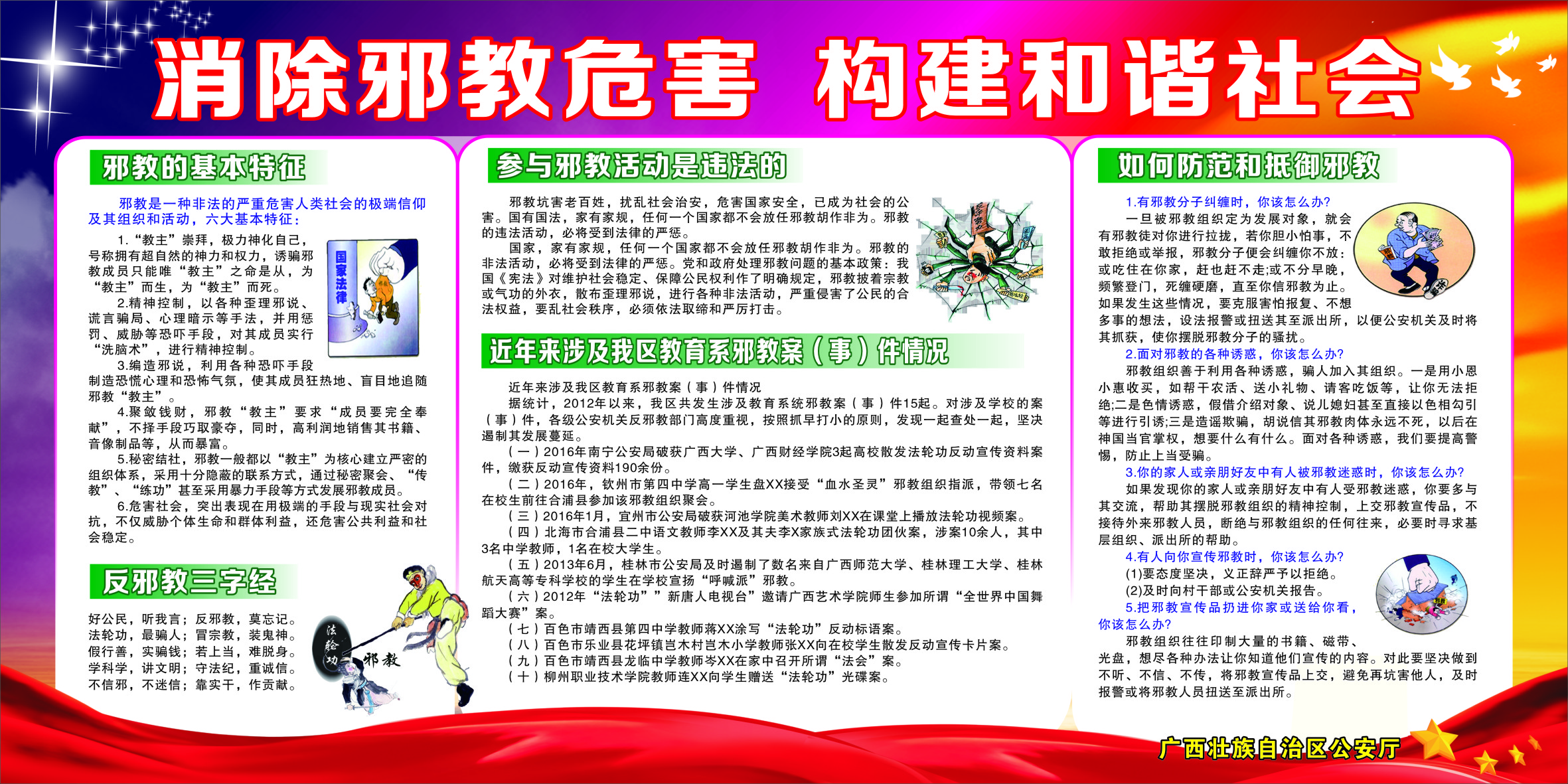 太阳集团城网站2017