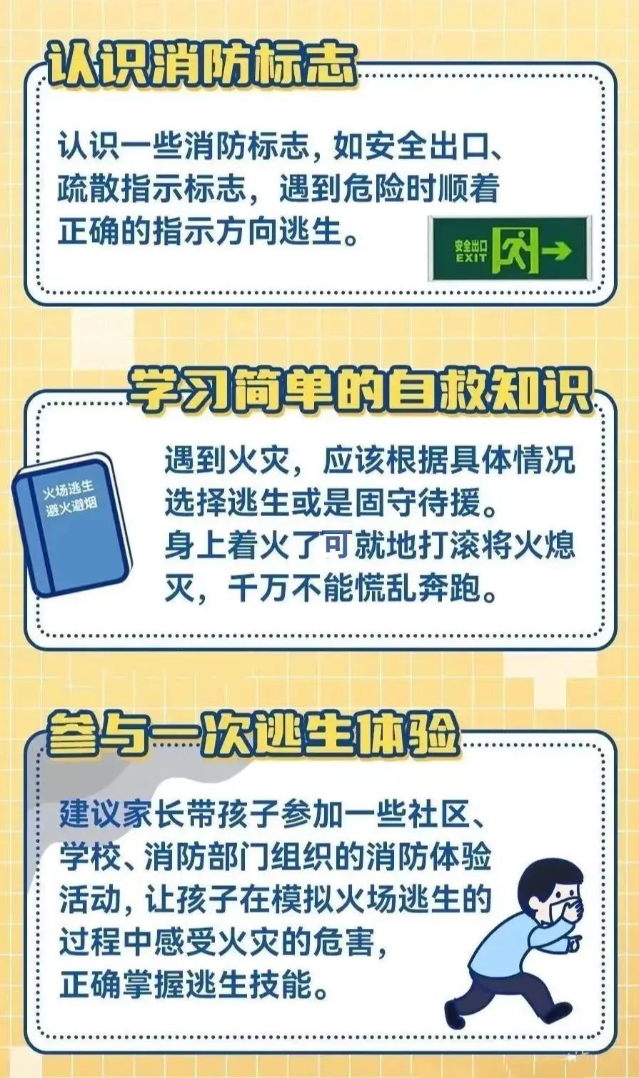 太阳集团城网站2017