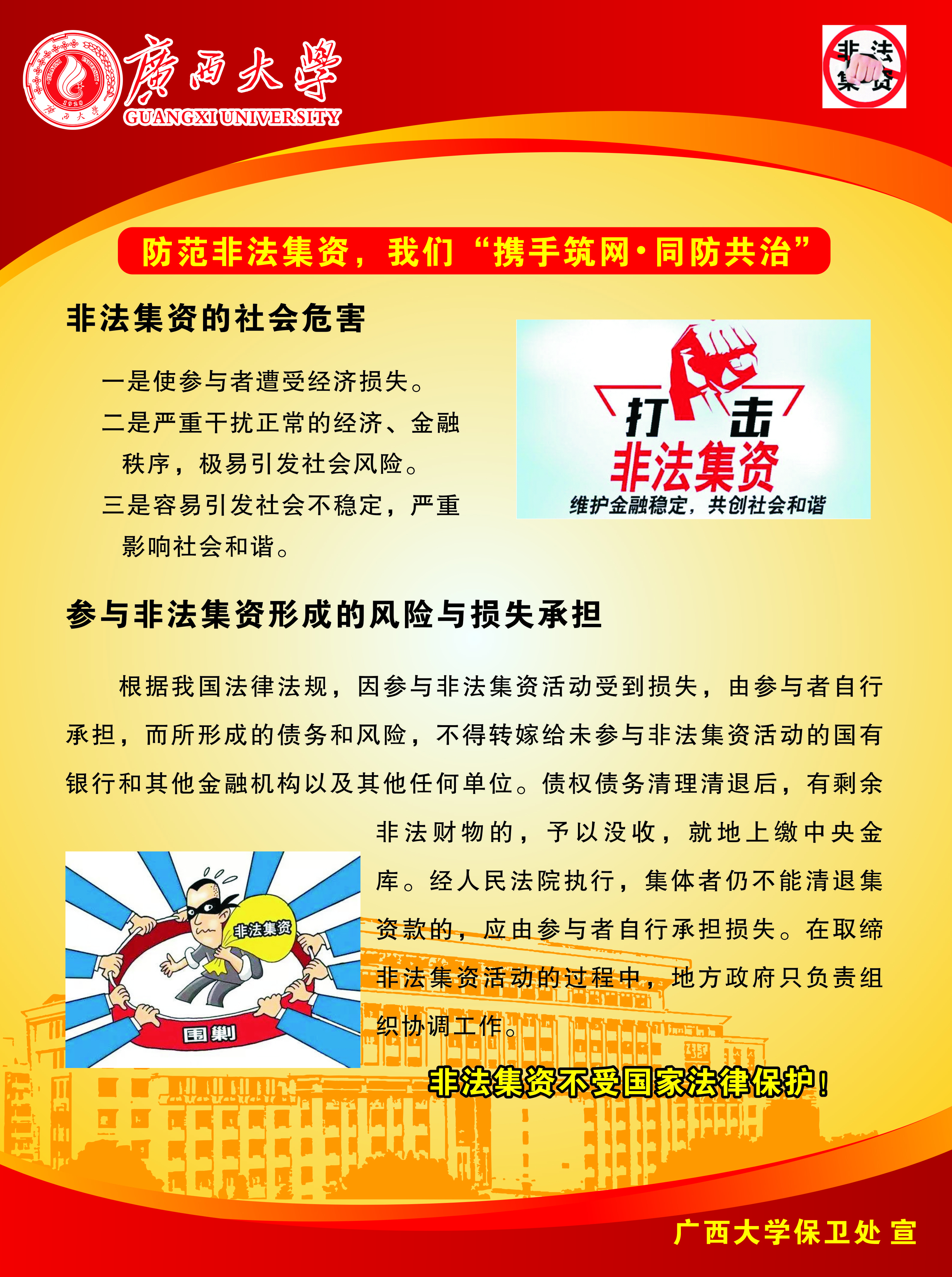 太阳集团城网站2017