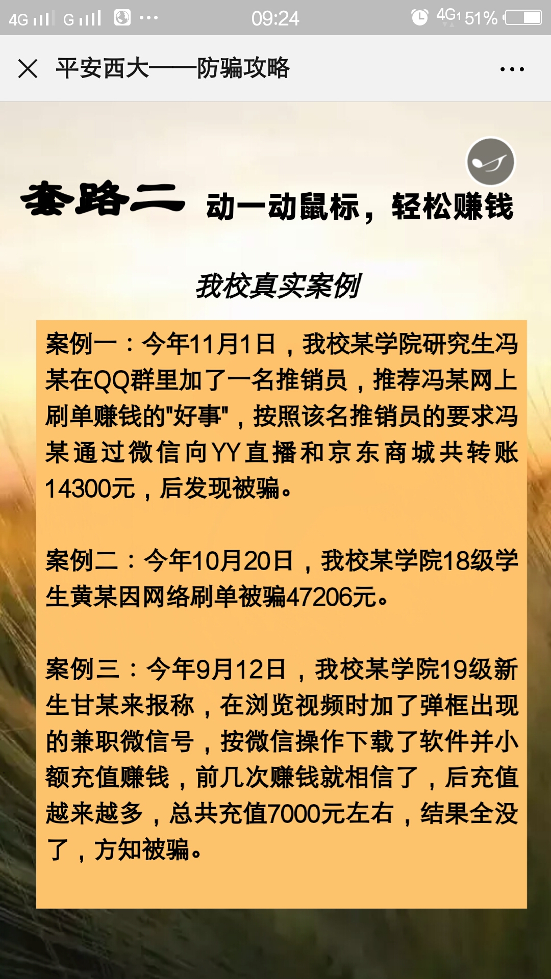 太阳集团城网站2017