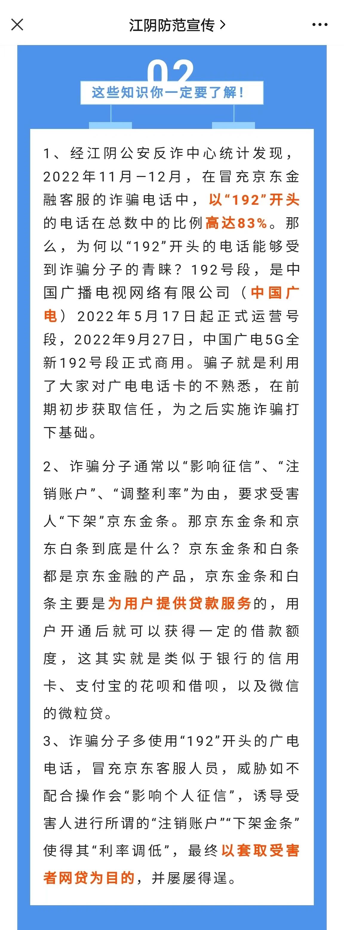 太阳集团城网站2017