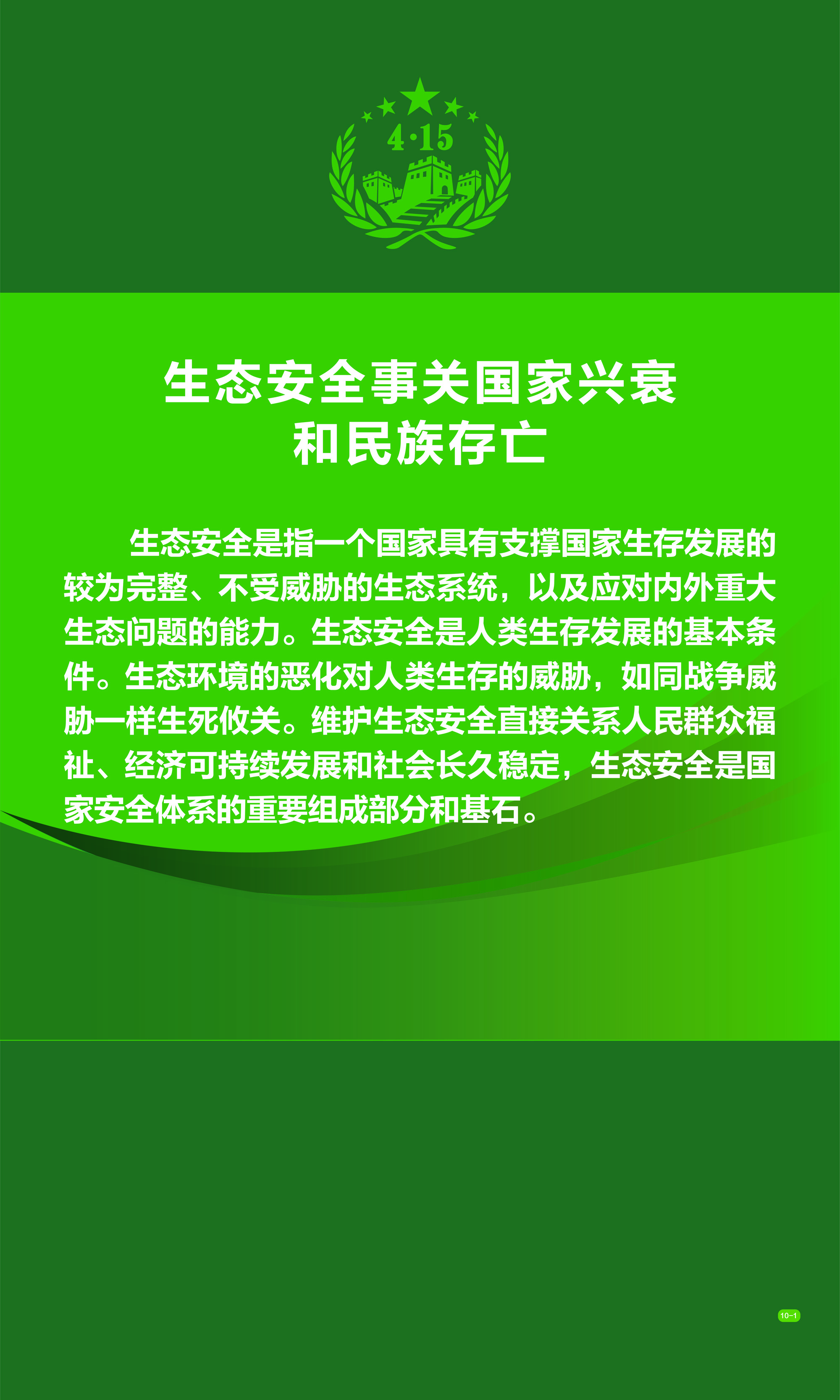 太阳集团城网站2017