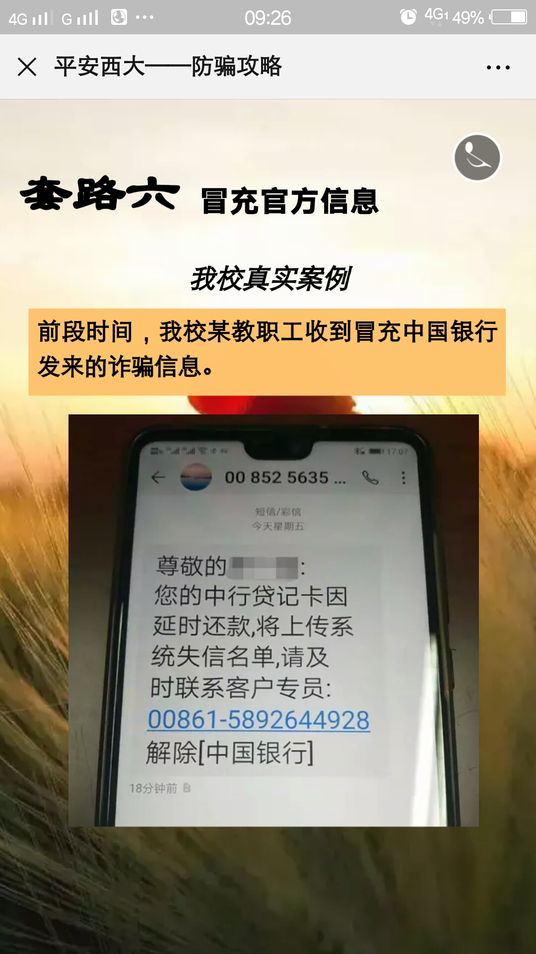 太阳集团城网站2017