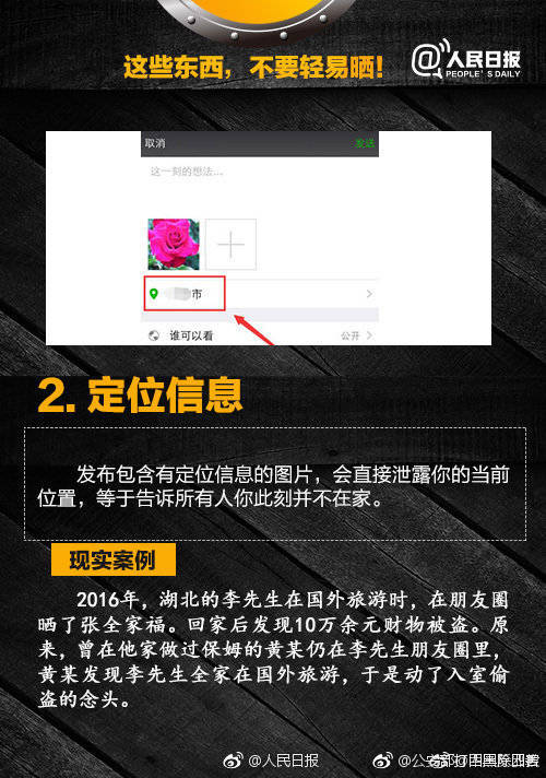 太阳集团城网站2017