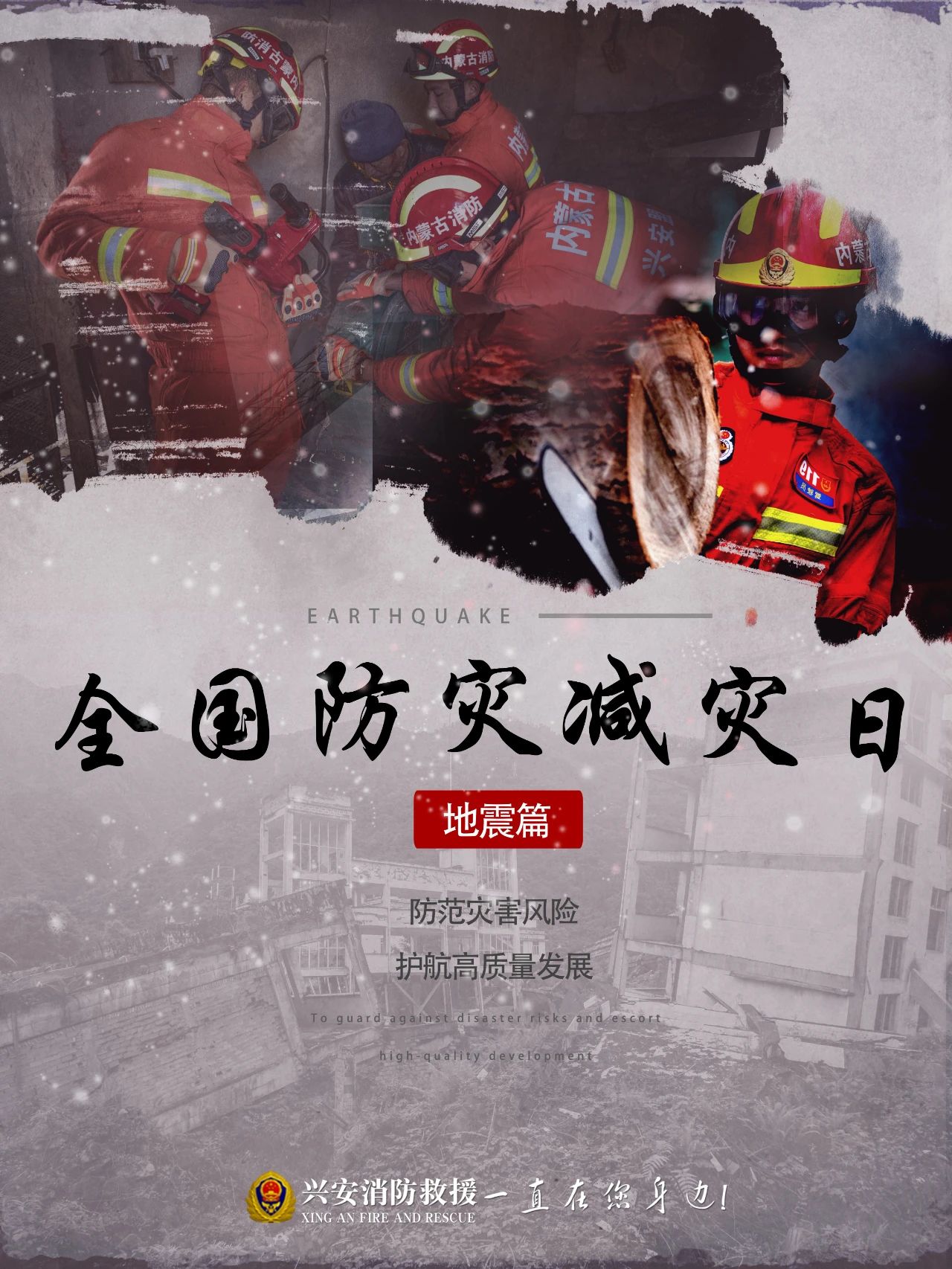太阳集团城网站2017