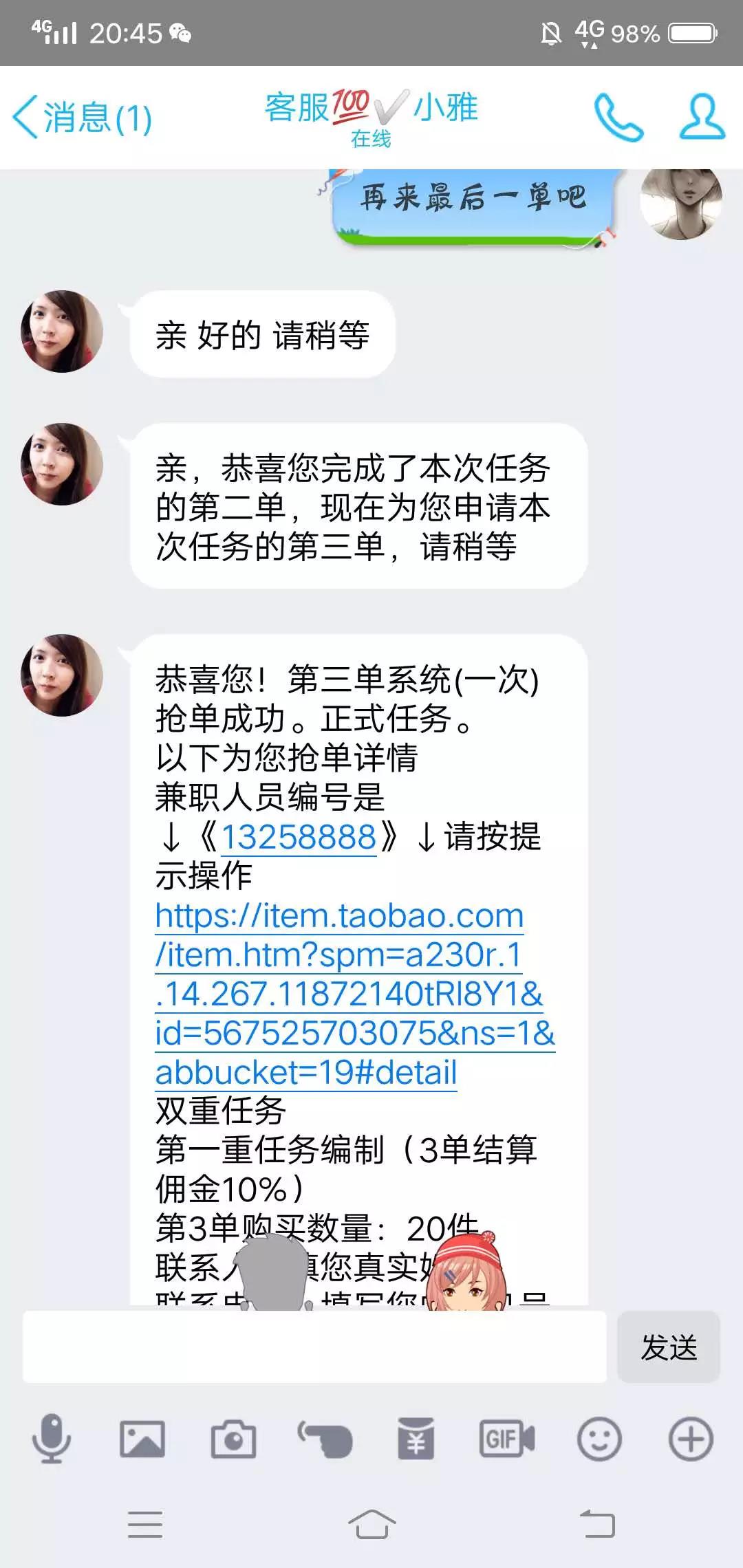 太阳集团城网站2017
