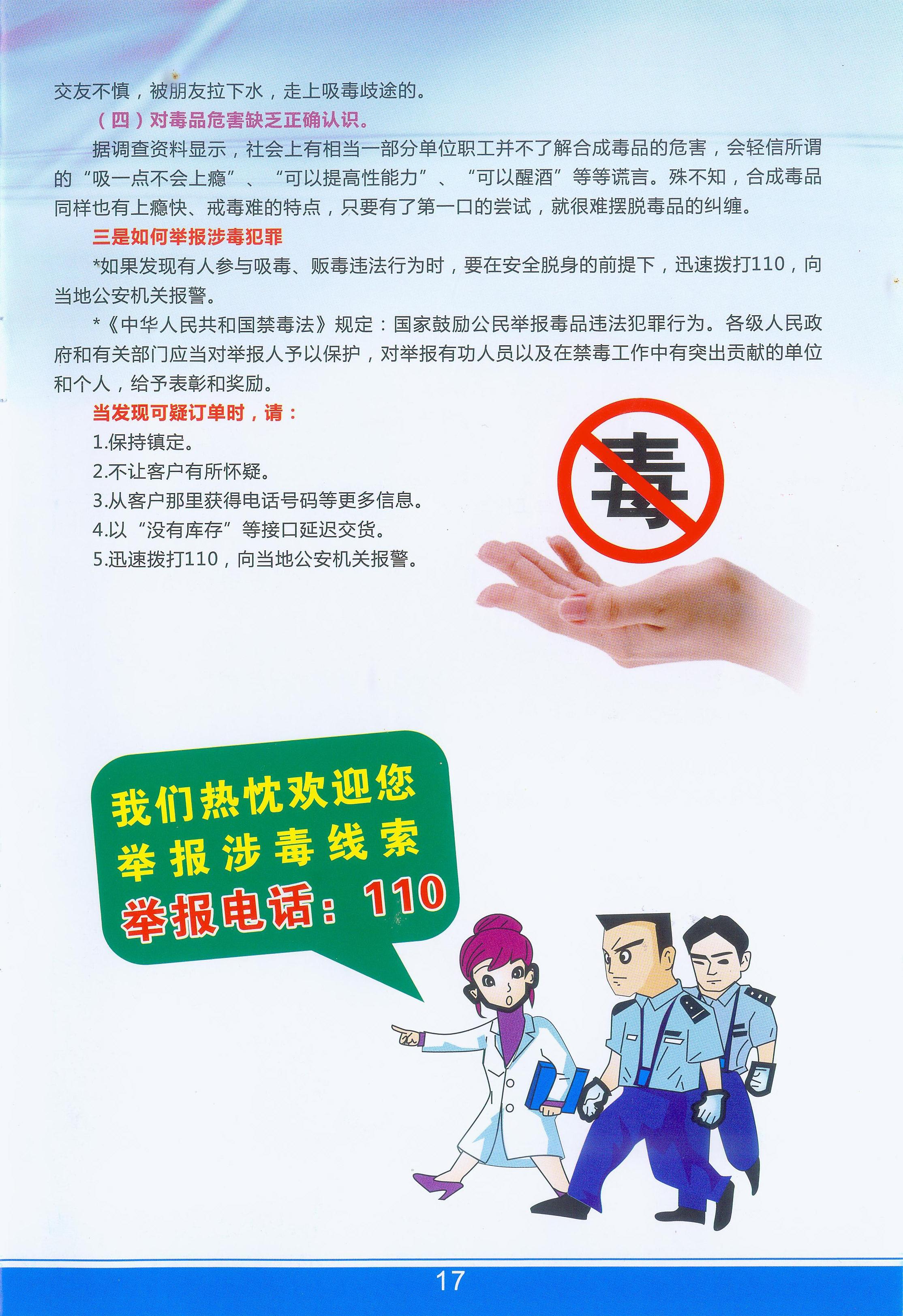 太阳集团城网站2017
