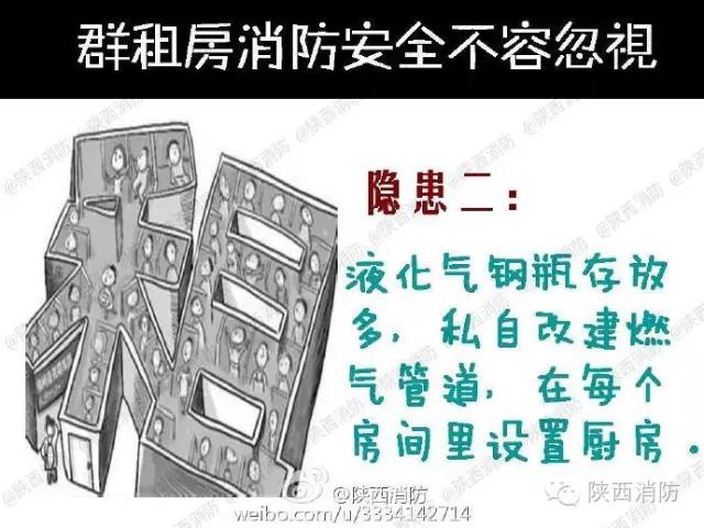 太阳集团城网站2017
