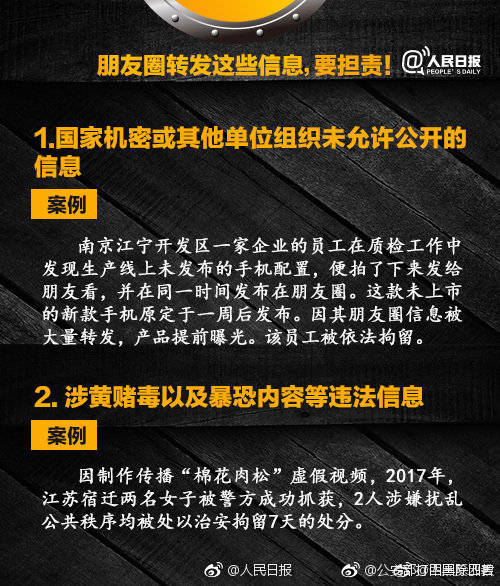 太阳集团城网站2017
