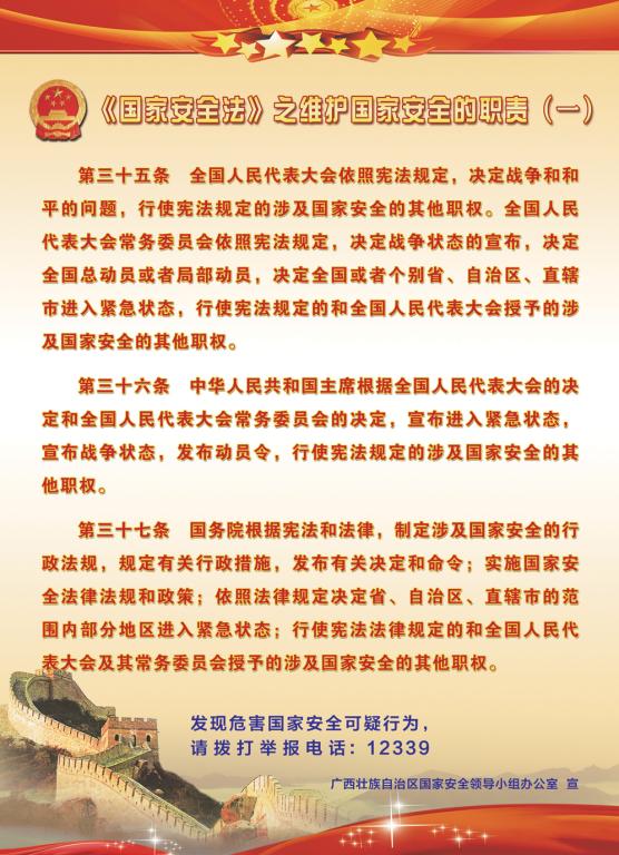 太阳集团城网站2017