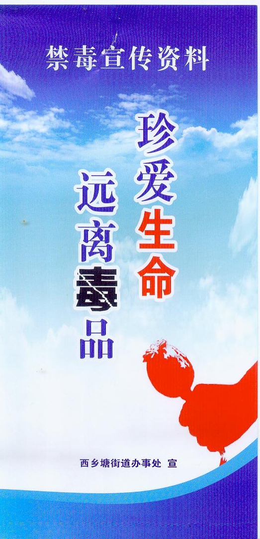 太阳集团城网站2017