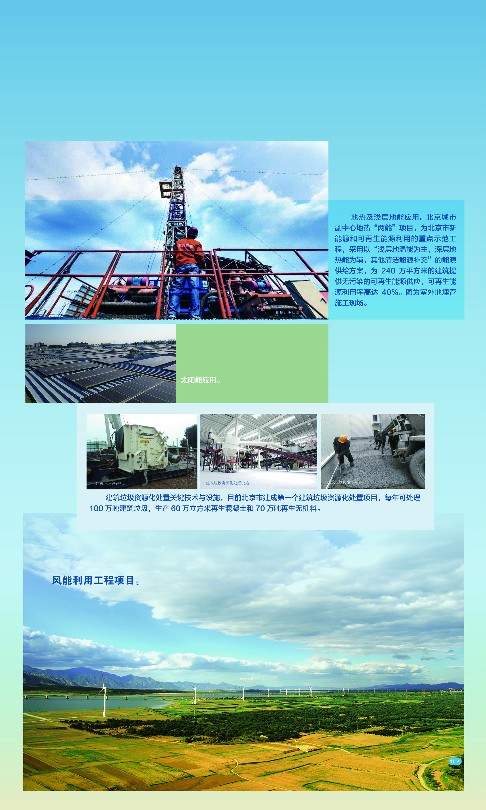 太阳集团城网站2017