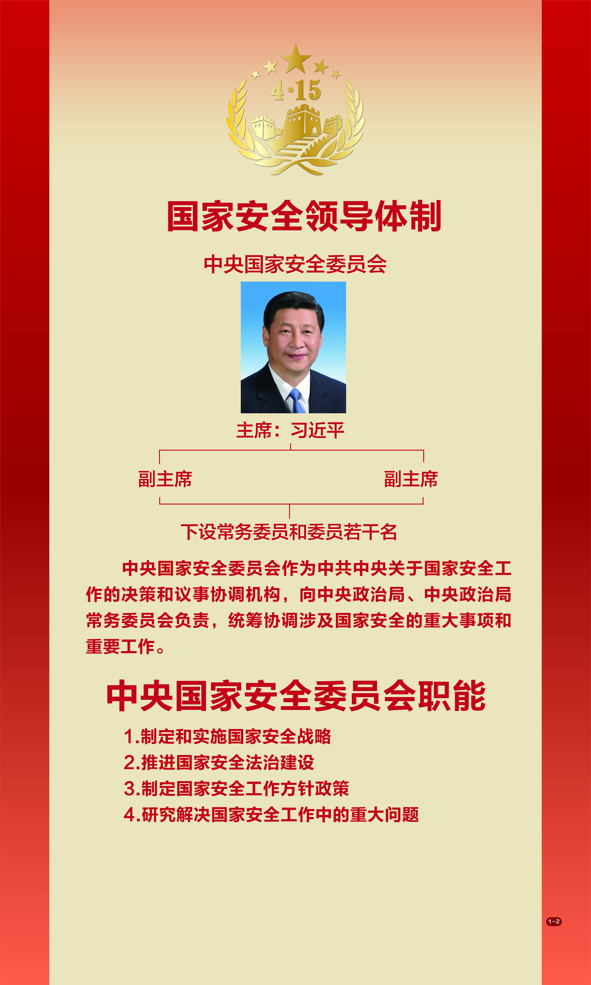 太阳集团城网站2017