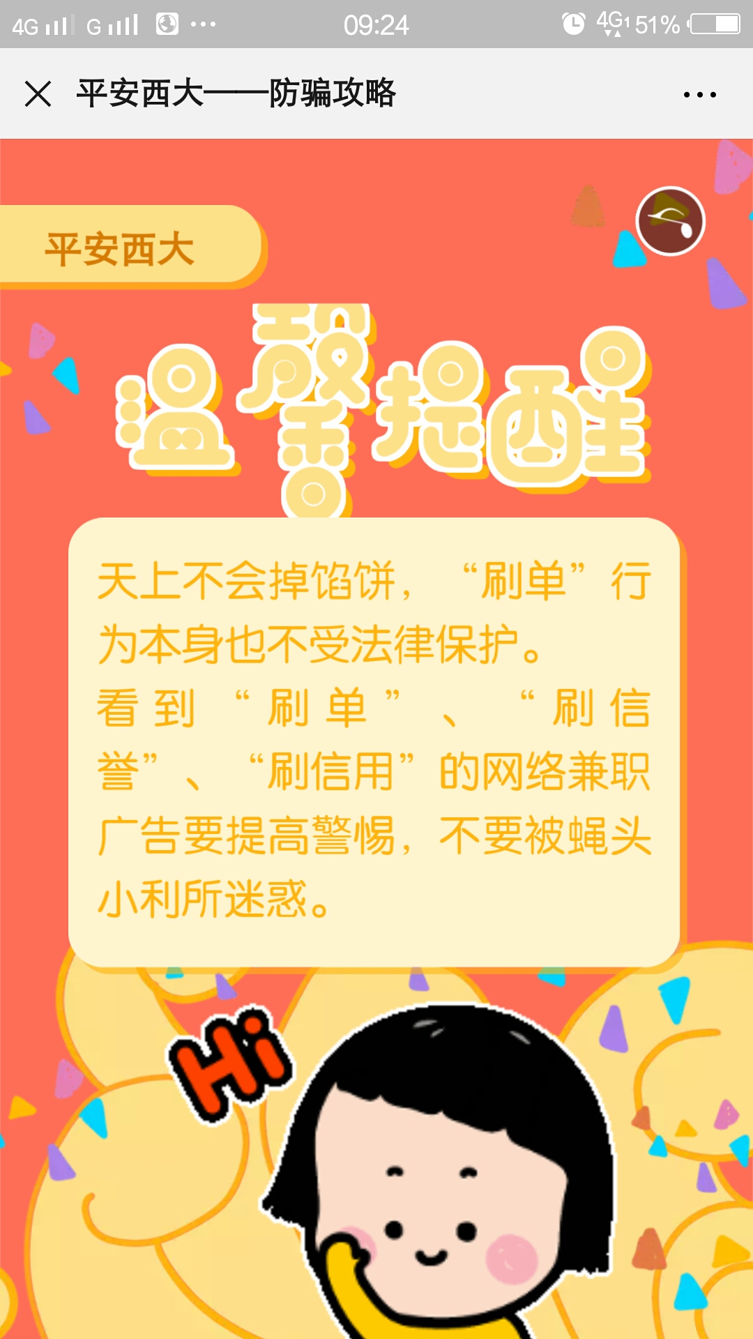 太阳集团城网站2017