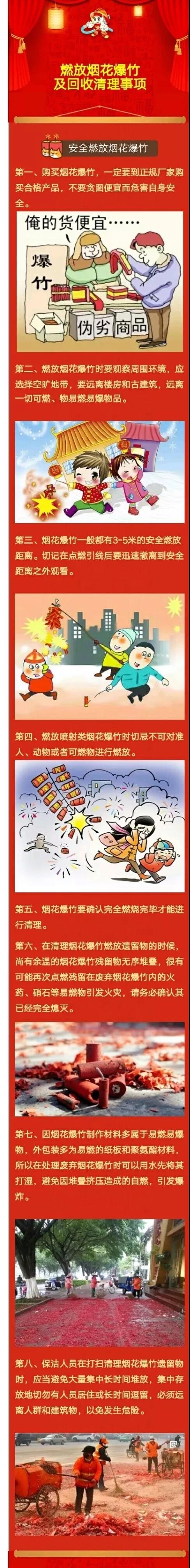太阳集团城网站2017