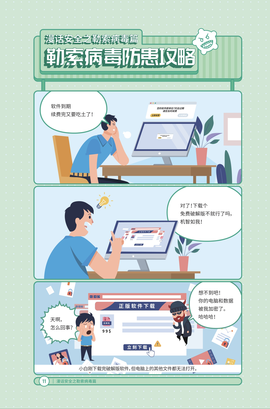 太阳集团城网站2017