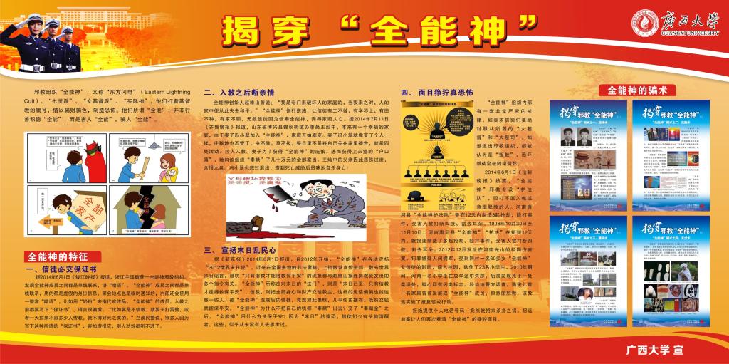 太阳集团城网站2017