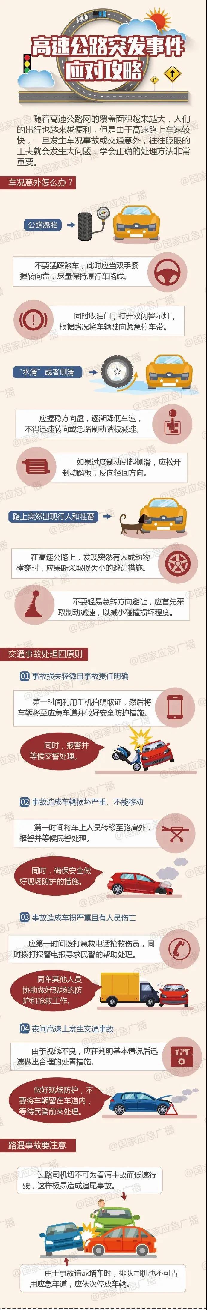 太阳集团城网站2017