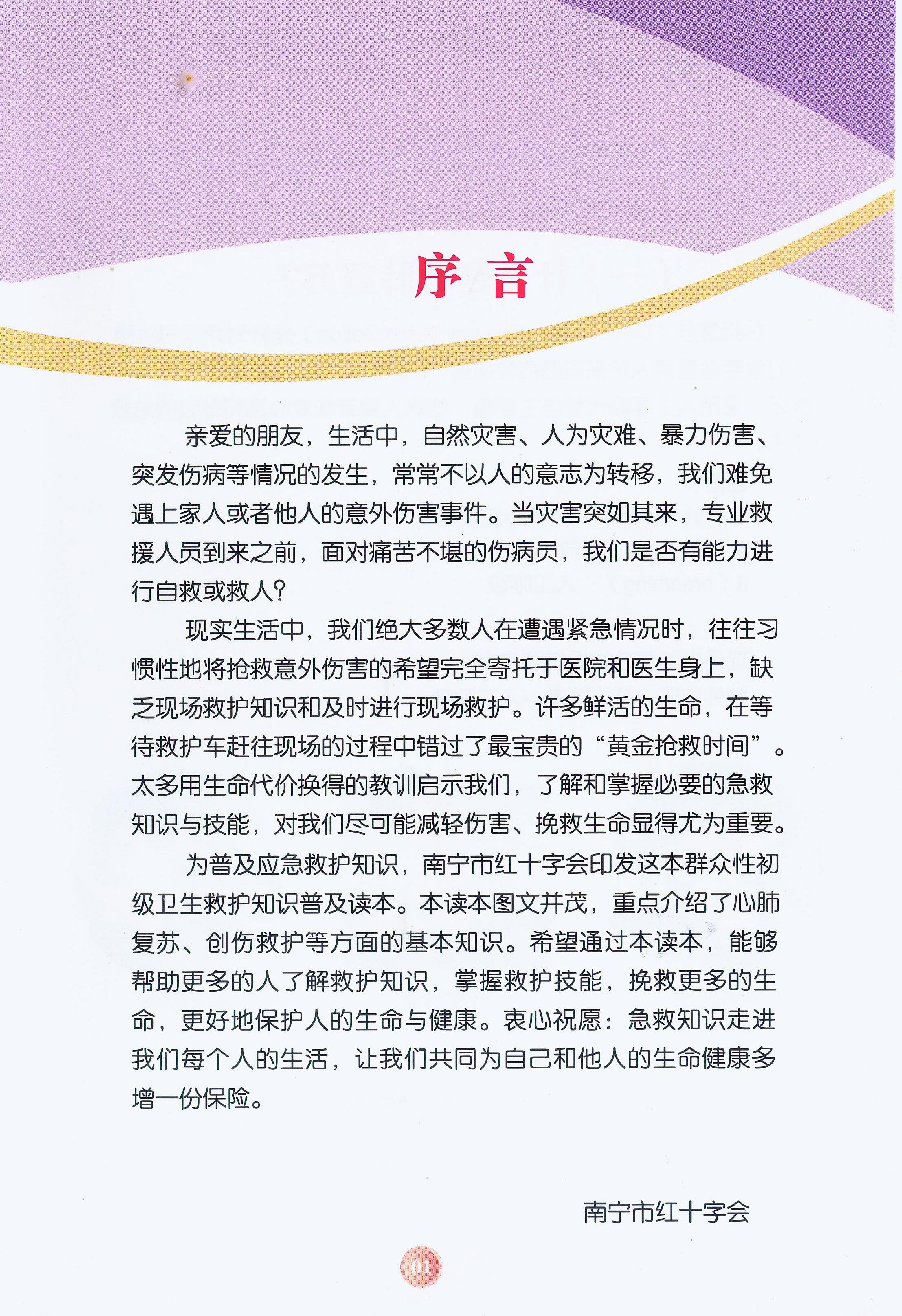 太阳集团城网站2017