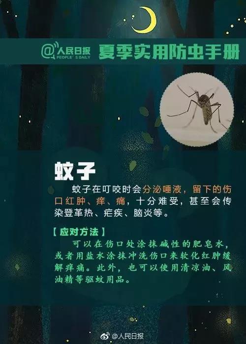 太阳集团城网站2017