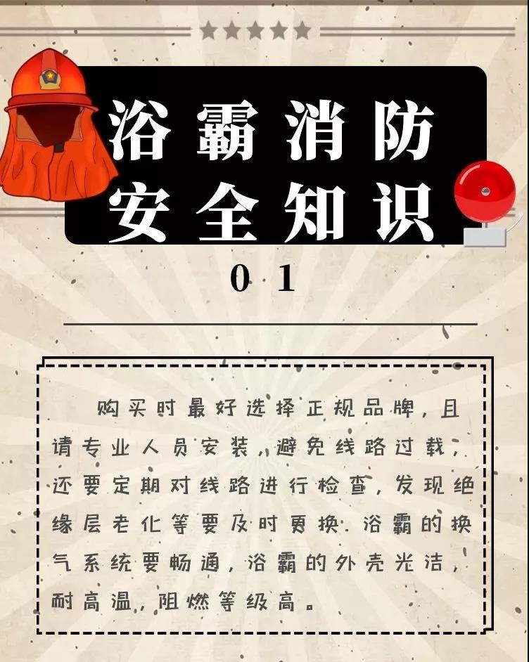 太阳集团城网站2017