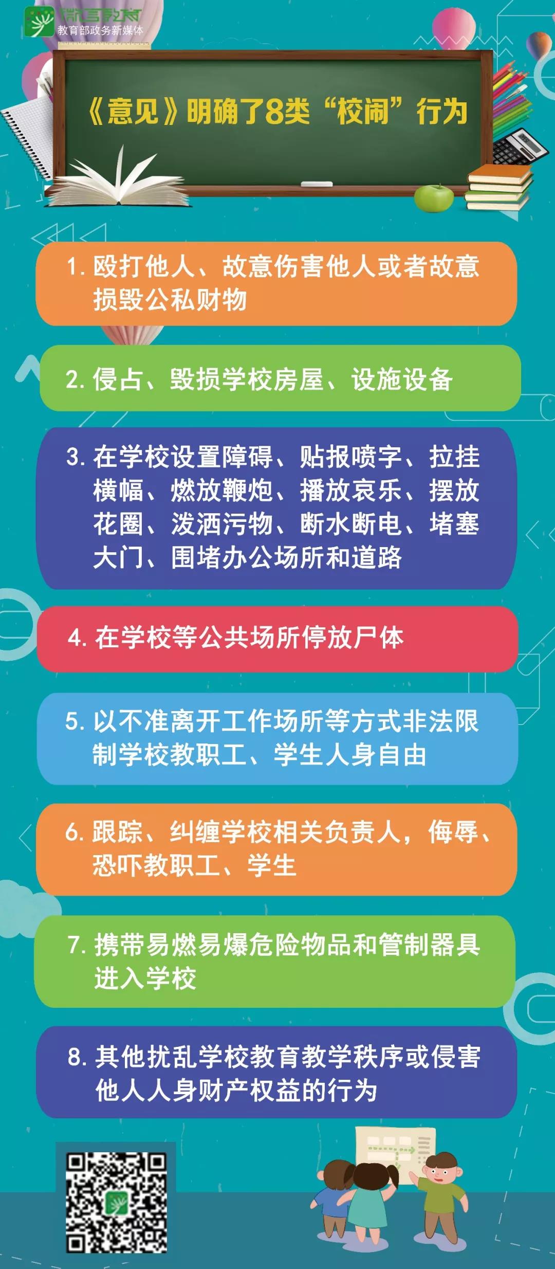 太阳集团城网站2017