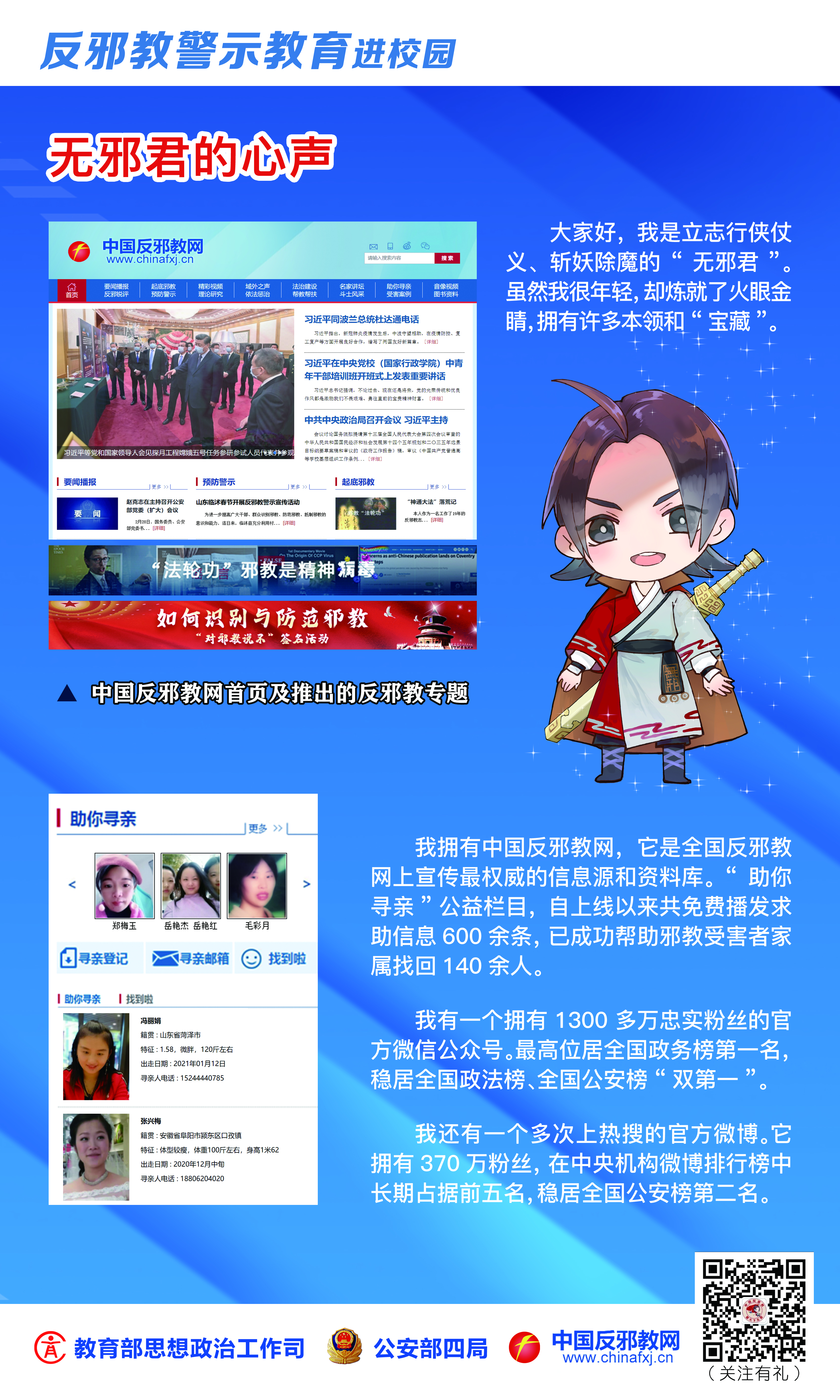 太阳集团城网站2017