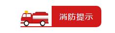 太阳集团城网站2017
