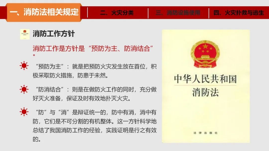 太阳集团城网站2017